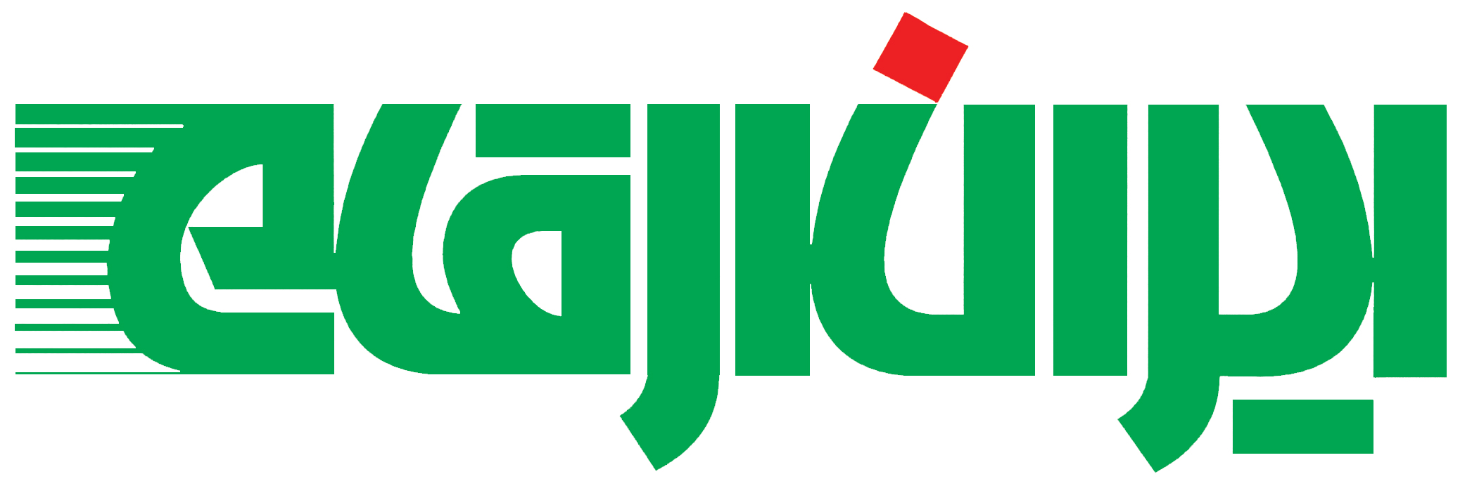 شرکت ایران ارقام