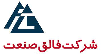 شرکت فالق صنعت