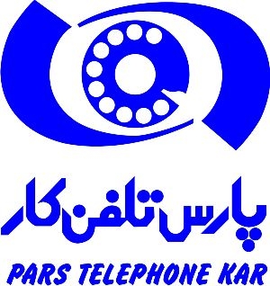 شرکت پارس تلفن کار