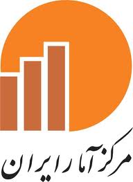 مرکز آمار ایران